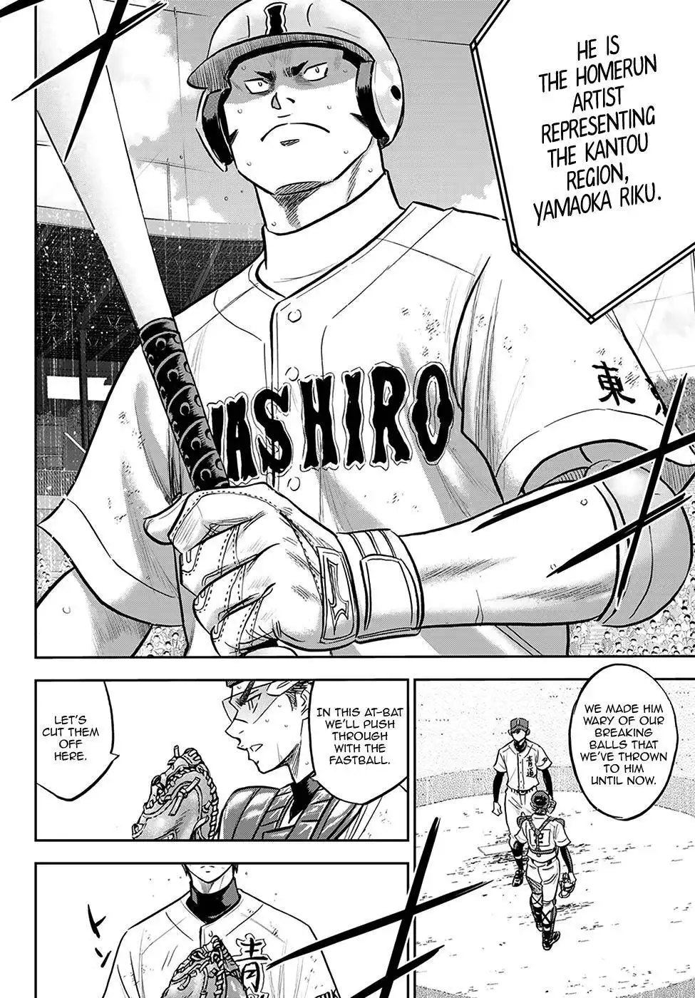 Daiya no A - Act II Chapter 277 4